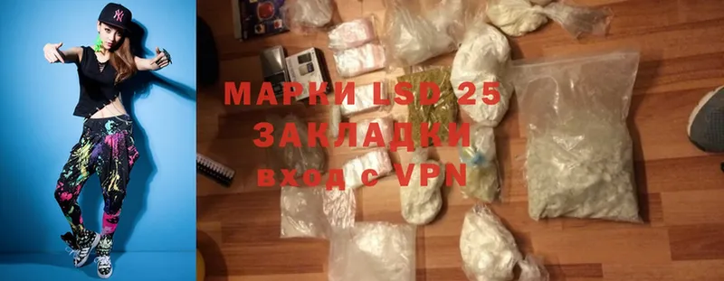 Лсд 25 экстази ecstasy  Кировск 