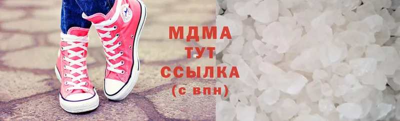 MDMA молли Кировск