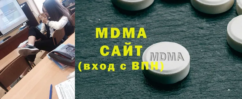 нарко площадка состав  Кировск  MDMA кристаллы 